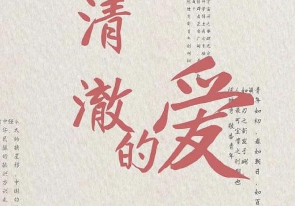 乌鲁木齐