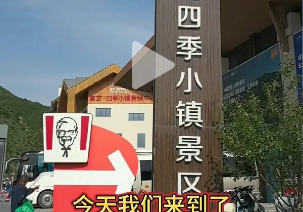 崇礼