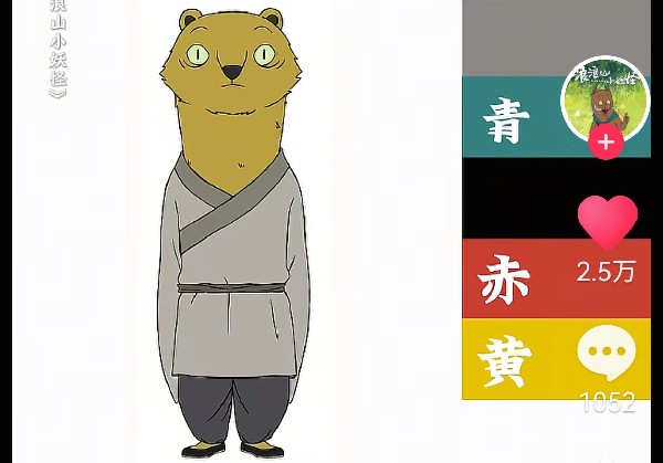 铁岭
