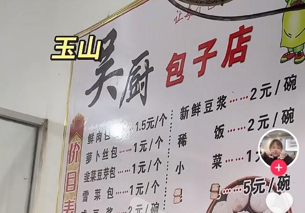 玉山游玩攻略