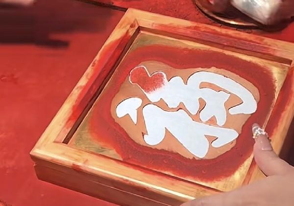 上饶