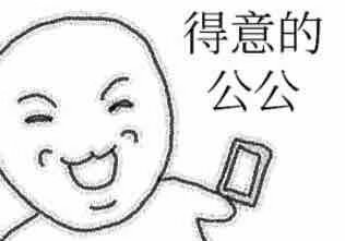广州3日游