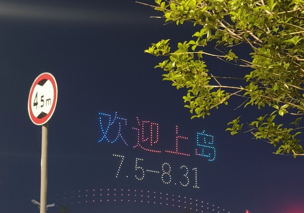 枸杞岛