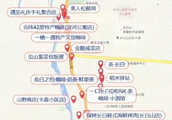 长白山稻米打卡路线