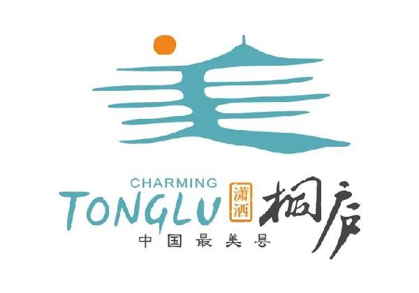 桐庐