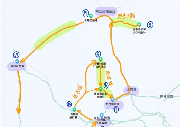 内蒙