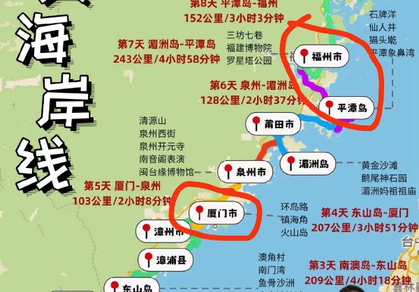 厦门