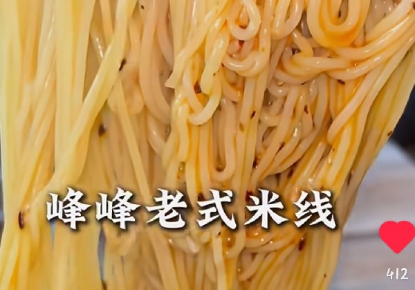 邯郸