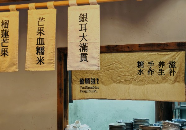 牡丹江