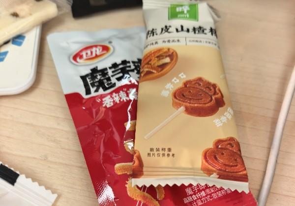 巴塞罗那