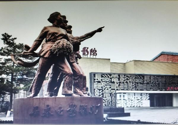 长春