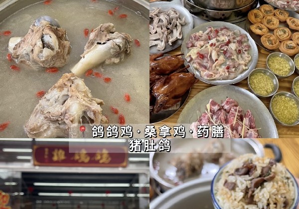 清远