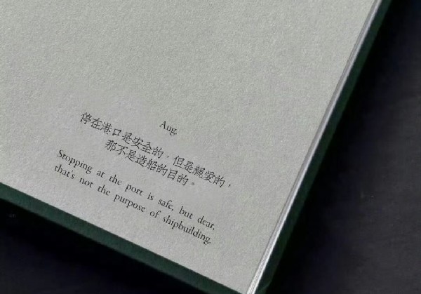 哈尔滨