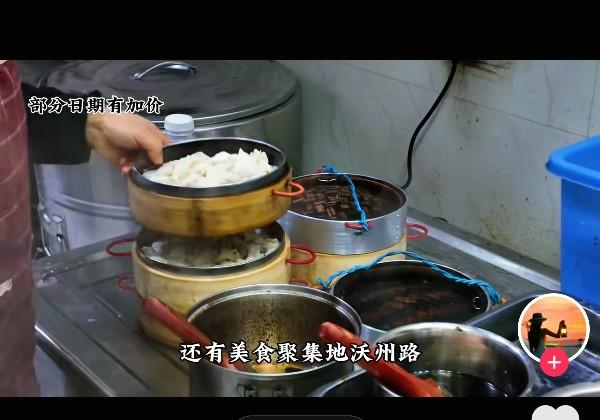 嵊州新昌