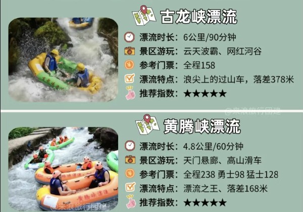 清远