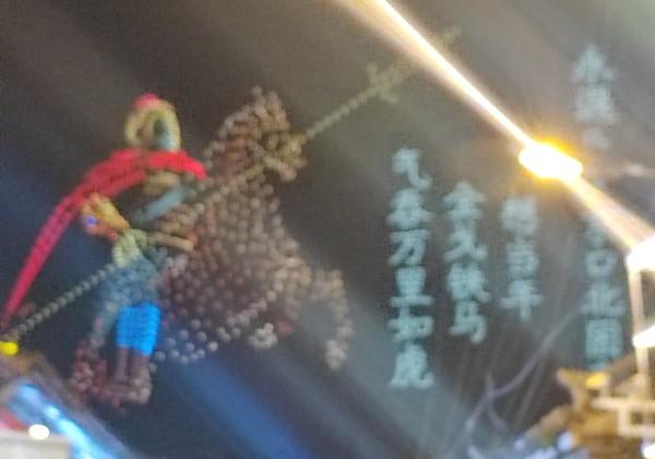 武都事业编