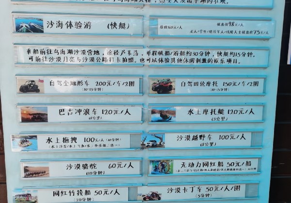 乌海