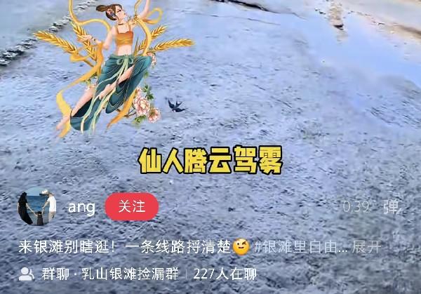 乳山