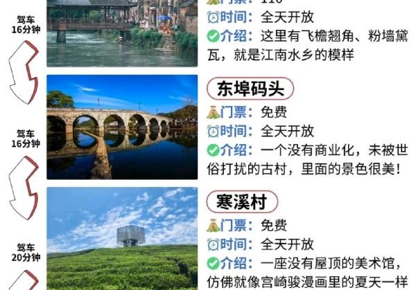 景德镇