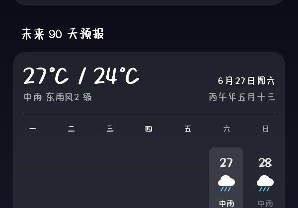 一