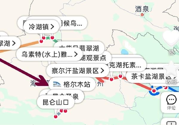 青海六日