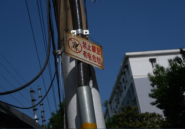 亳州