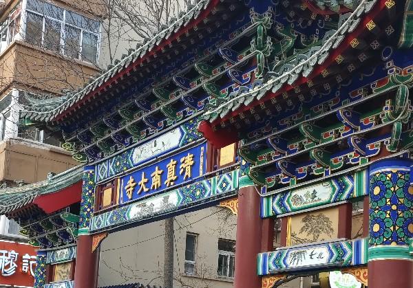 天津一日游