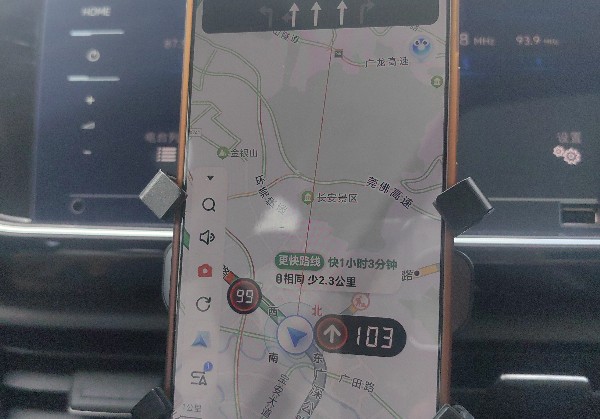 清远