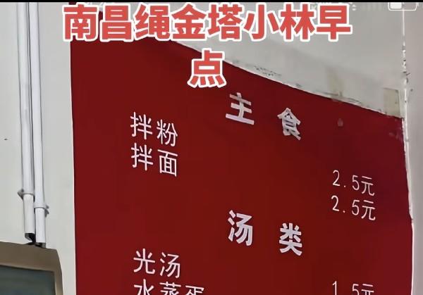 南昌