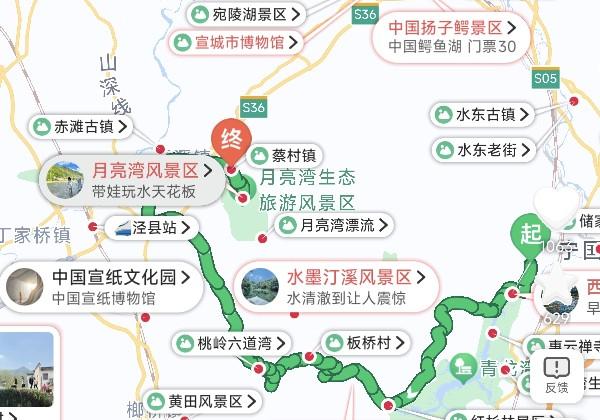 宣城
