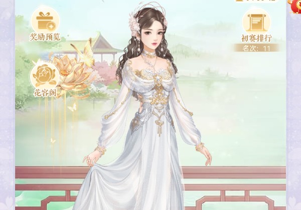 台州