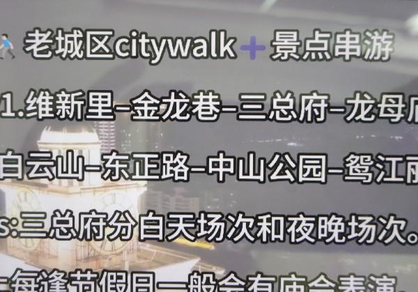 梧州三天两夜