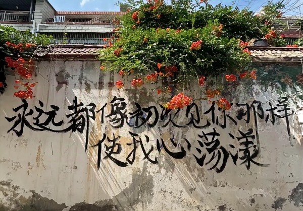 湖北宣恩
