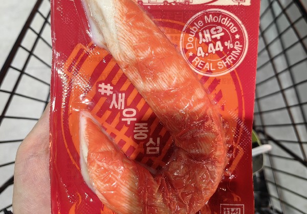 顺德