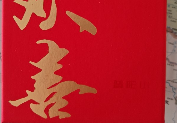 扬扬