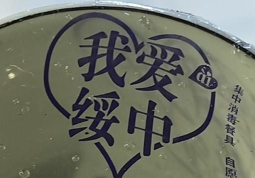 葫芦岛绥中必须打卡！