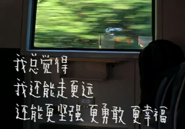 襄阳