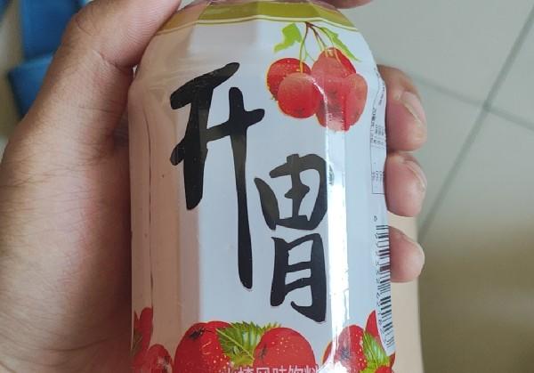 绥化伊春