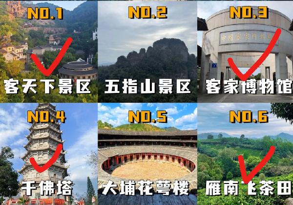 梅州