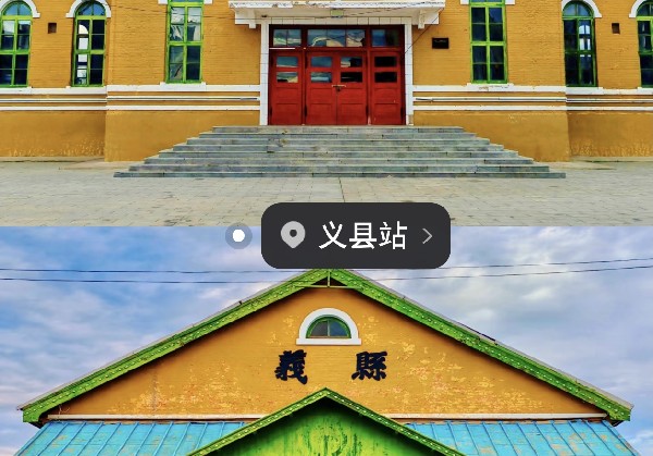 锦州