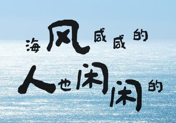 辽源