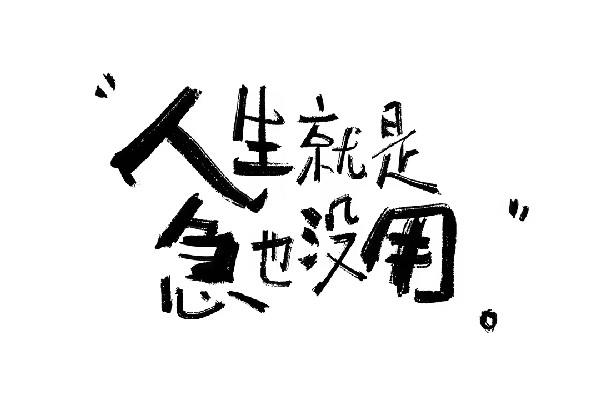 全国