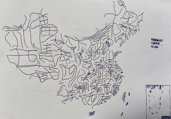 大连游