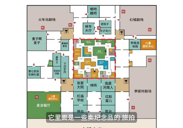 郑州一日游