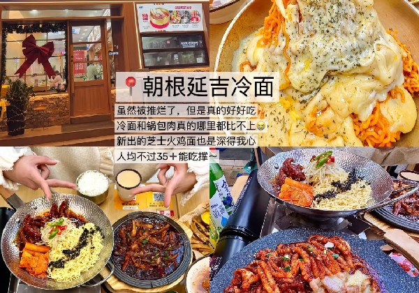 横店