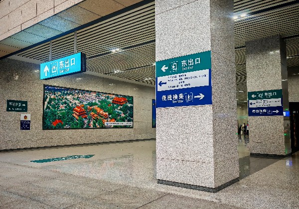 滕州