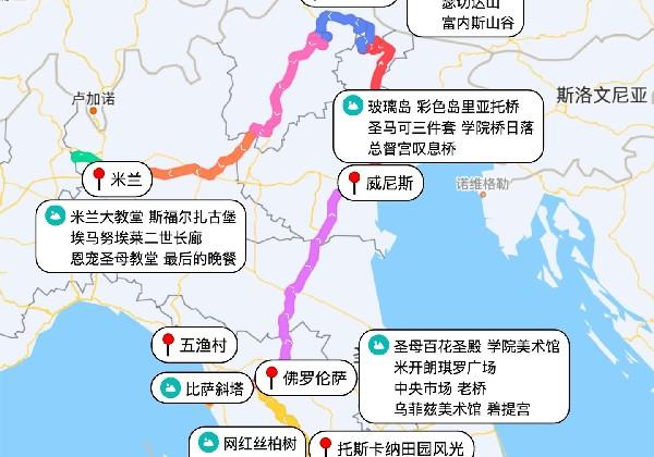 米兰