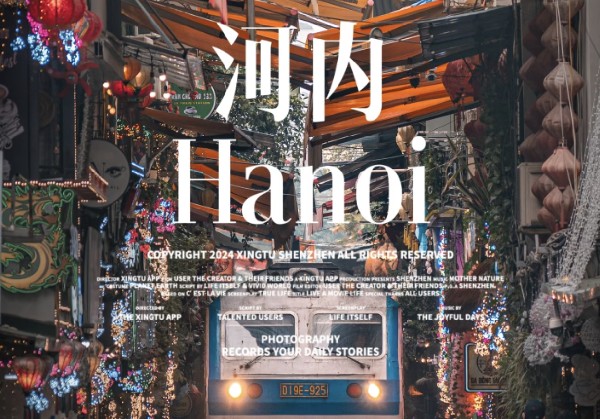 河内地图