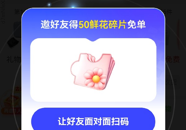 福冈