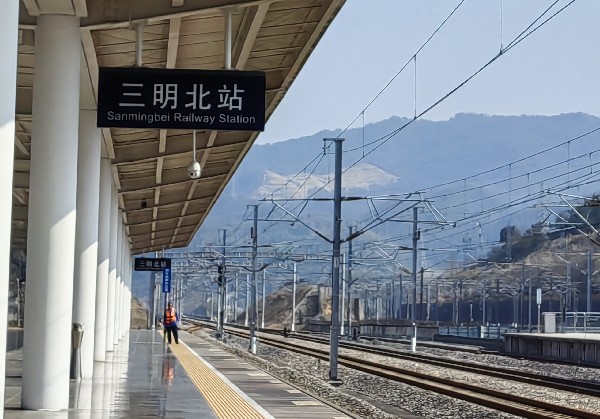三明沙县